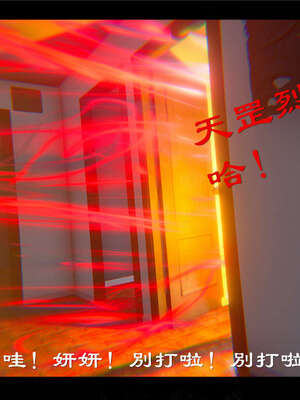 【ses21】新聊斋志异00-05_00466