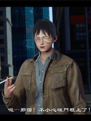 【ses21】新聊斋志异00-05_00482