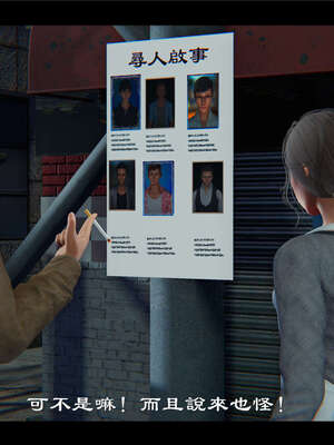 【ses21】新聊斋志异00-05_00486