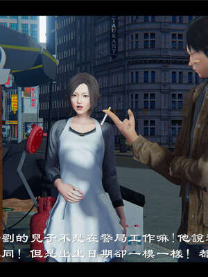 【ses21】新聊斋志异00-05_00487