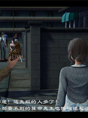 【ses21】新聊斋志异00-05_00490