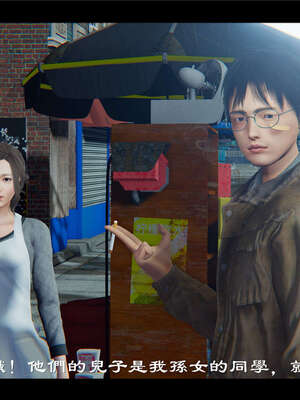 【ses21】新聊斋志异00-05_00492