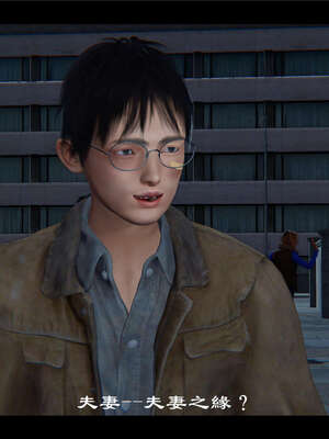 【ses21】新聊斋志异00-05_00521