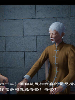 【ses21】新聊斋志异00-05_00524