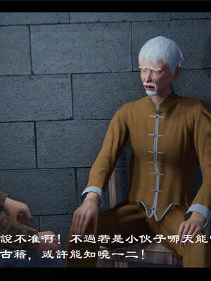 【ses21】新聊斋志异00-05_00526