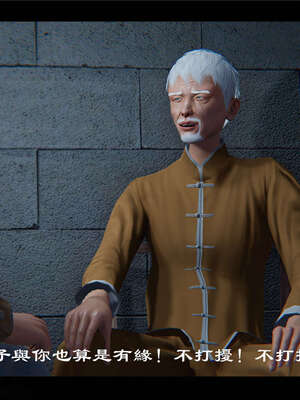 【ses21】新聊斋志异00-05_00528