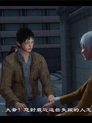 【ses21】新聊斋志异00-05_00529