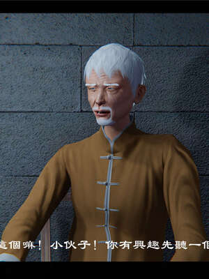 【ses21】新聊斋志异00-05_00530