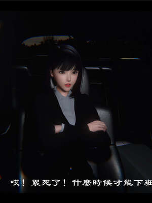 【ses21】新聊斋志异00-05_00537