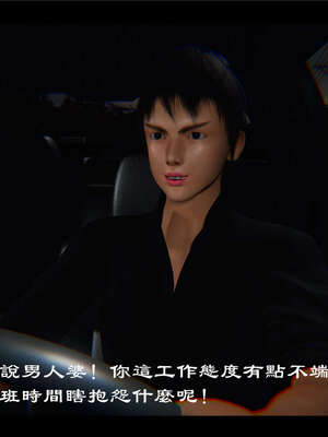 【ses21】新聊斋志异00-05_00538