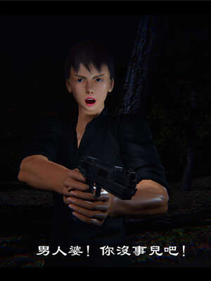 【ses21】新聊斋志异00-05_00560