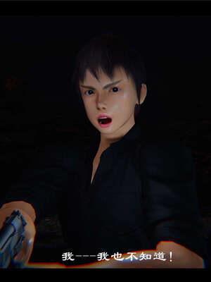 【ses21】新聊斋志异00-05_00563