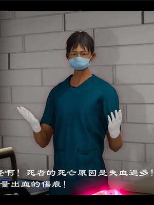 【ses21】新聊斋志异00-05_00567