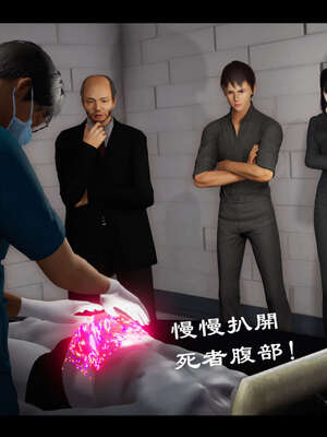 【ses21】新聊斋志异00-05_00572