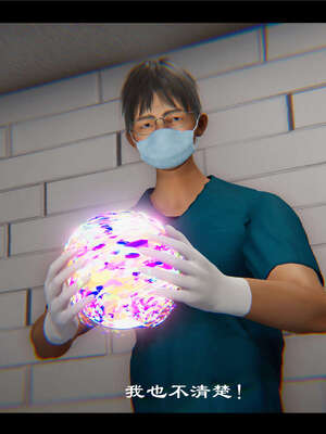 【ses21】新聊斋志异00-05_00576