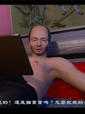 【ses21】新聊斋志异00-05_00642