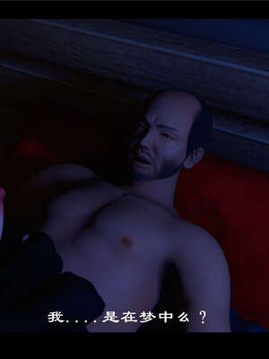 【ses21】新聊斋志异00-05_00684