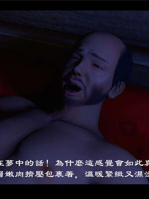 【ses21】新聊斋志异00-05_00686