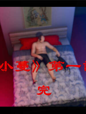 【ses21】新聊斋志异00-05_00735