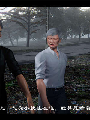 【ses21】新聊斋志异00-05_00741