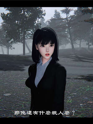 【ses21】新聊斋志异00-05_00742