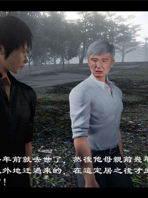 【ses21】新聊斋志异00-05_00743