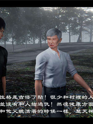 【ses21】新聊斋志异00-05_00745