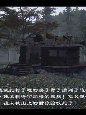 【ses21】新聊斋志异00-05_00748