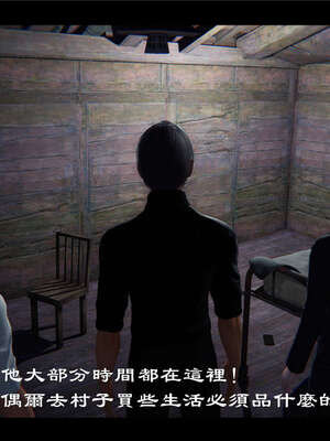 【ses21】新聊斋志异00-05_00750