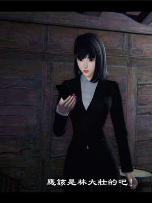 【ses21】新聊斋志异00-05_00756