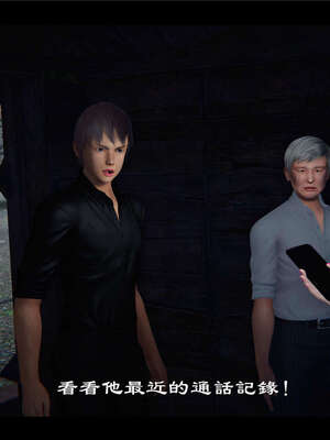 【ses21】新聊斋志异00-05_00757