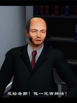 【ses21】新聊斋志异00-05_00768