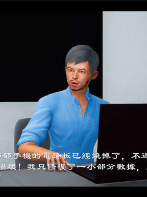 【ses21】新聊斋志异00-05_00771