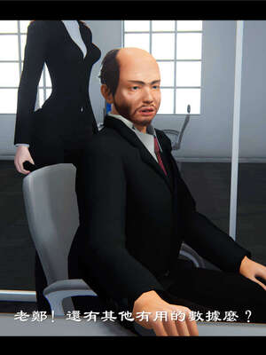 【ses21】新聊斋志异00-05_00806