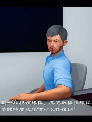 【ses21】新聊斋志异00-05_00807