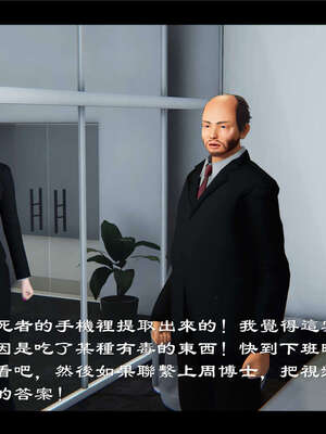 【ses21】新聊斋志异00-05_00815