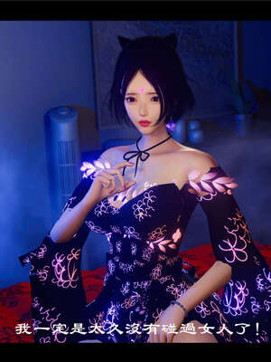 【ses21】新聊斋志异00-05_00911