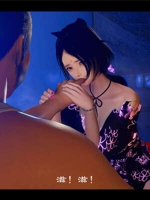 【ses21】新聊斋志异00-05_00919