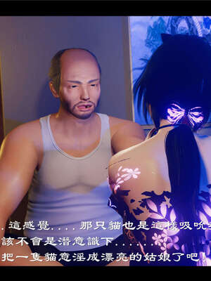 【ses21】新聊斋志异00-05_00922