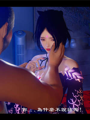 【ses21】新聊斋志异00-05_00924