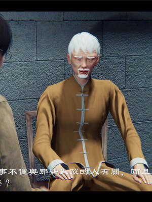 【ses21】新聊斋志异00-05_01008