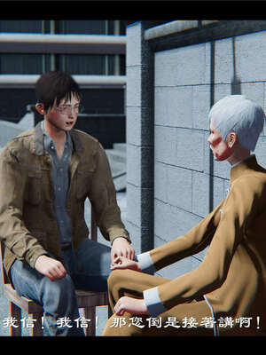 【ses21】新聊斋志异00-05_01009