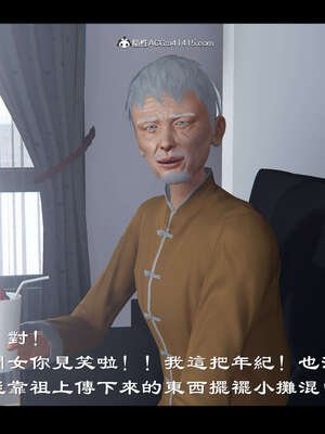 【ses21】新聊斋志异00-05_01031