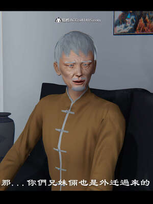 【ses21】新聊斋志异00-05_01036