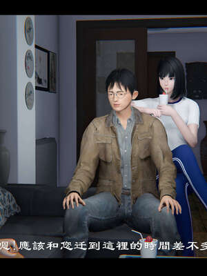 【ses21】新聊斋志异00-05_01037