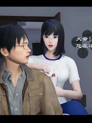 【ses21】新聊斋志异00-05_01041