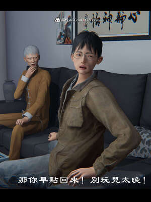 【ses21】新聊斋志异00-05_01044