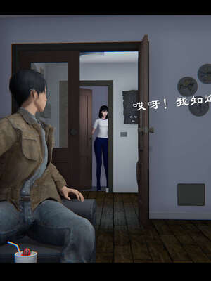 【ses21】新聊斋志异00-05_01045