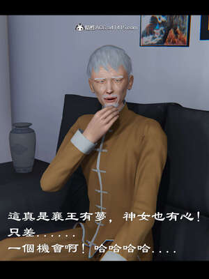 【ses21】新聊斋志异00-05_01049