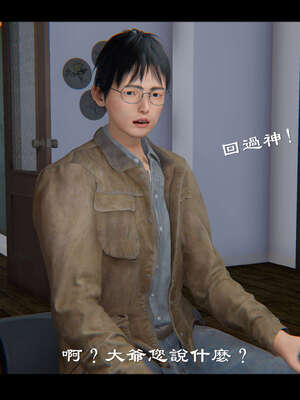 【ses21】新聊斋志异00-05_01050